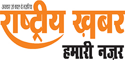 Epaper Logo